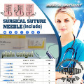 Asorbable surgical suture plain catgut with needle,USP4-0#long0.75m,color:brown,white,purple